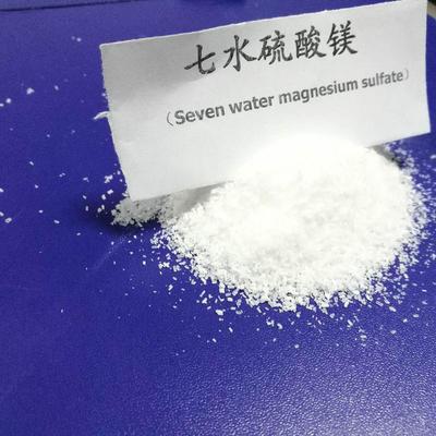 山东厂家供应化工产品 农用七水硫酸镁 硫酸盐 硫酸镁 批发图片_高清图_细节图-钰祥林化工 -