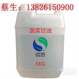【vg硕思化工图食品级甘油vg】-