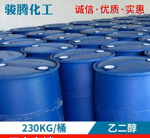 【乙二醇批发 山东济南化工产品 工业级乙二醇 涤纶级防冻液乙二】价格_厂家_图片