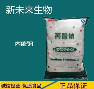 面包防腐剂价格 型号 图片