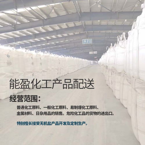 碳酸镍生产厂家 重庆化工产品供应