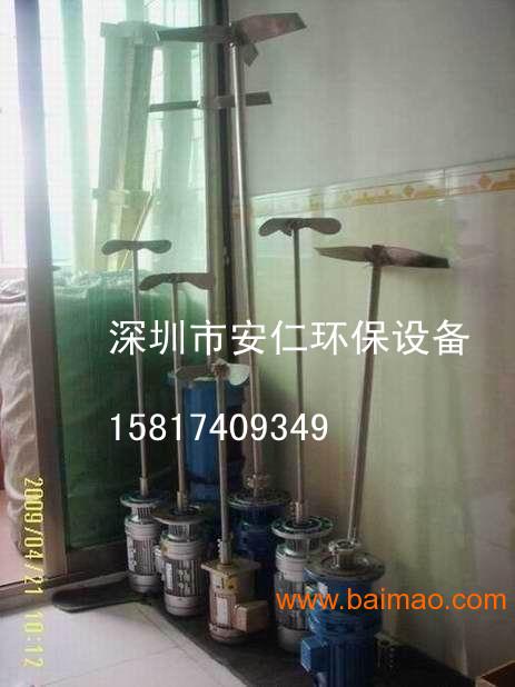 立式加药搅拌机.溶药搅拌机.食品.化工搅拌机,立式加药搅拌机.溶药搅拌机.食品.化工搅拌机生产厂家,立式加药搅拌机.溶药搅拌机.食品.化工搅拌机价格