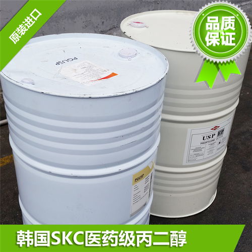 福建日化香精丙二醇诚信企业 多图